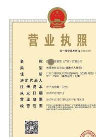 天津金融市場概覽 金融服務、基金與投資管理的轉讓機會